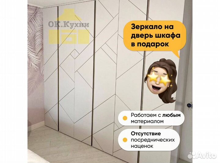 Шкаф на балкон