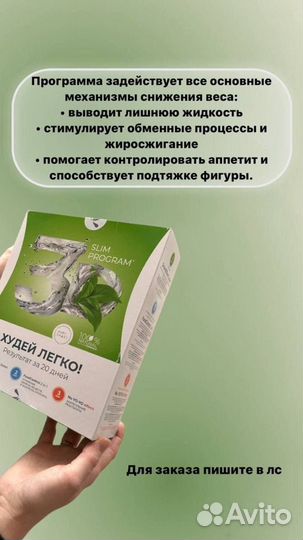 Продукция компании NL International под заказ