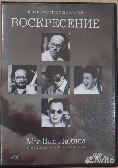 Видео концерты на DVD video