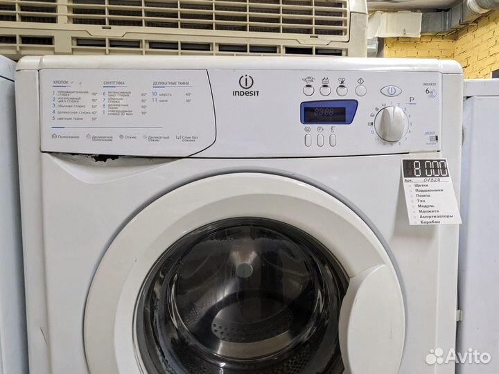 Стиральная машина Indesit wisl 92