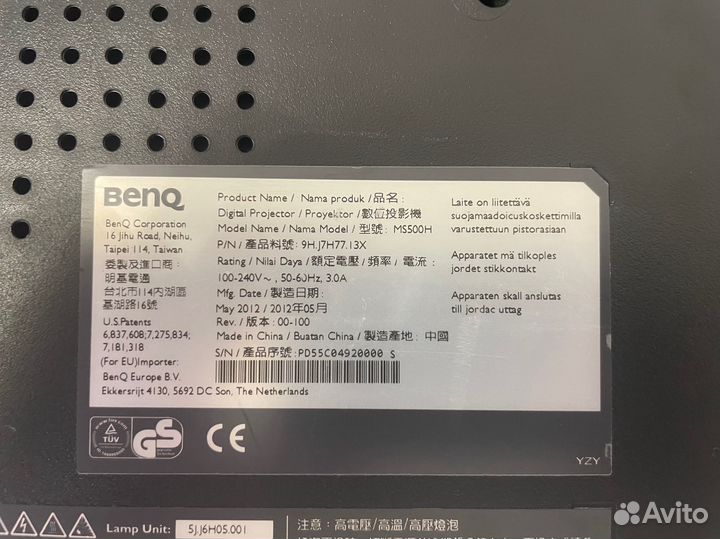 Проектор Benq MS500H