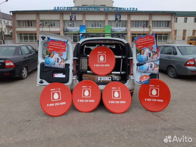 МТС тв Триколор Настройка Рассрочка