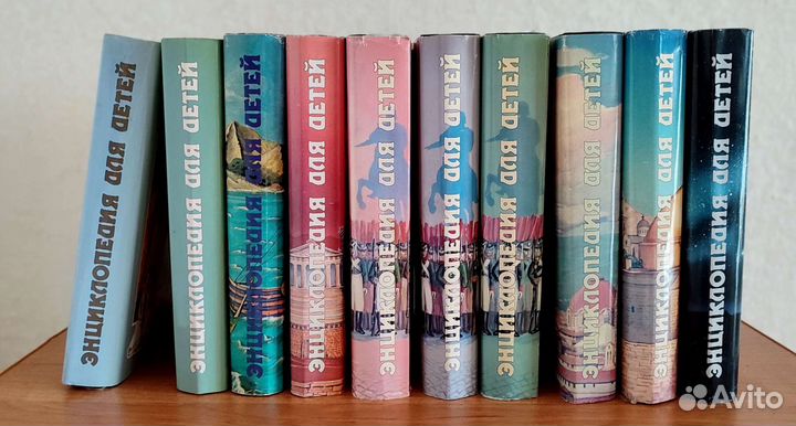 Энциклопедия для детей Аванта