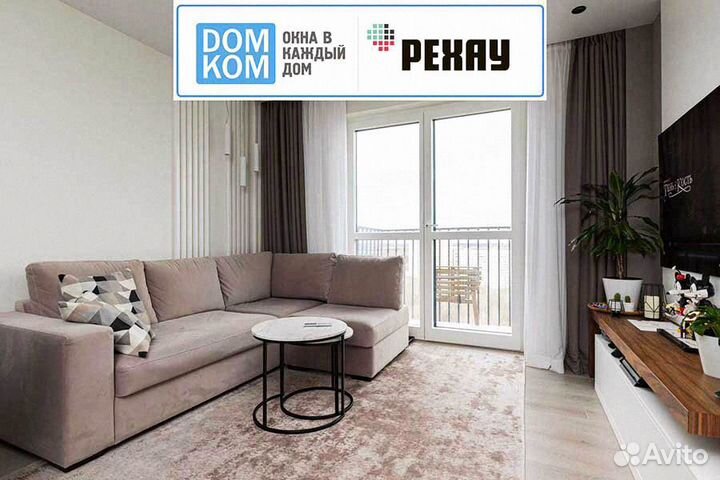 Пластиковые окна