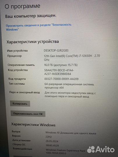 Ноутбук msi gf76 katana