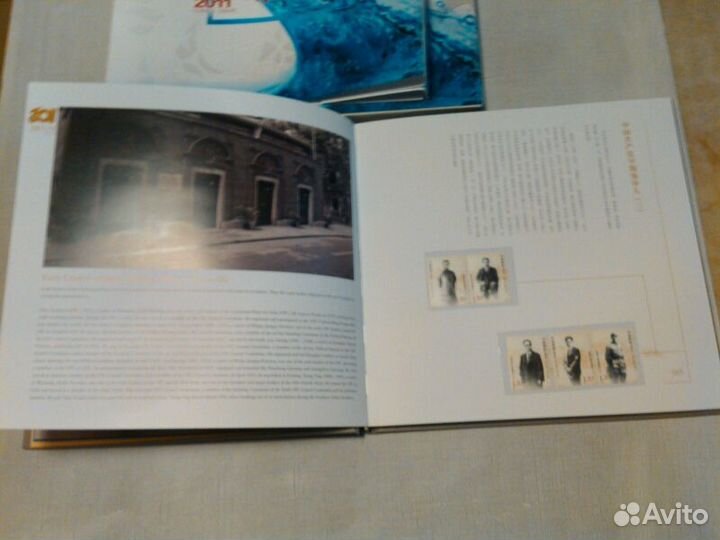 Марки китай. Альбом Общество филателистов Китая