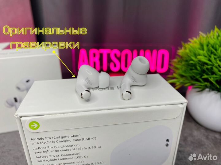 Airpods Pro 2 Limited