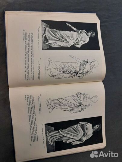 Книга Лепка 1963г