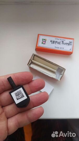 Русский дрейдел (Чёрное тромпито)