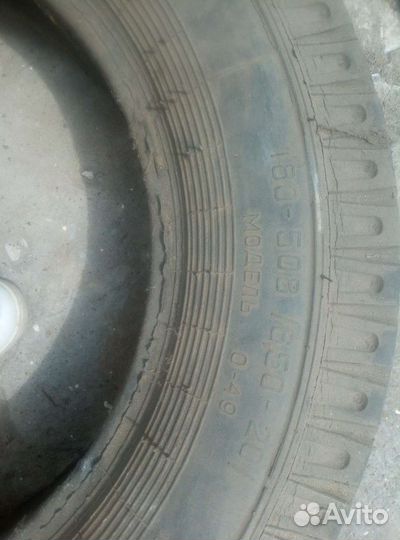 Покрышки