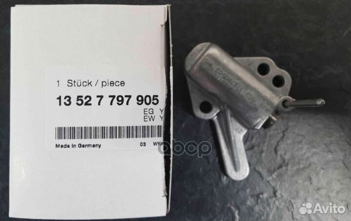 Натяжитель цепи грм нижней 13527797905 BMW