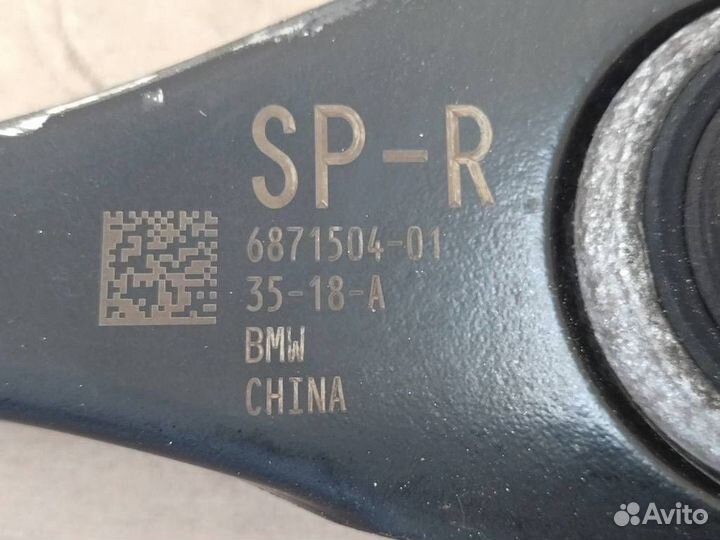 Рычаг задний BMW X3 G01