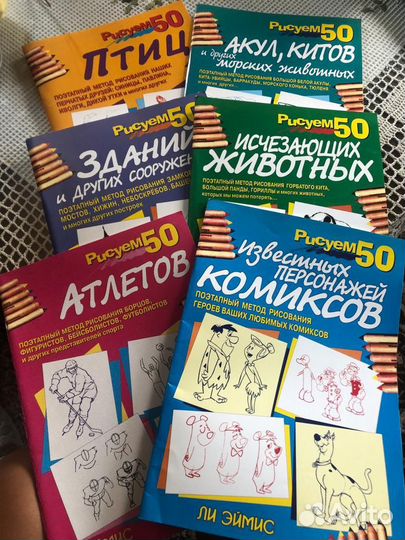 Книги для детей