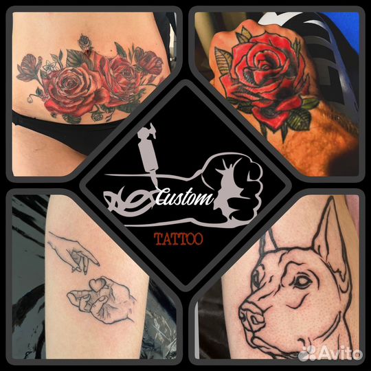 Татуировки