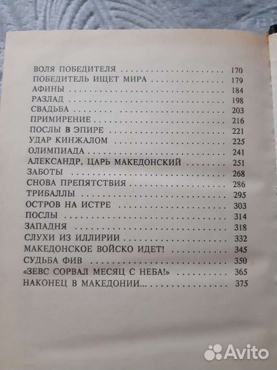 Л. Воронкова 