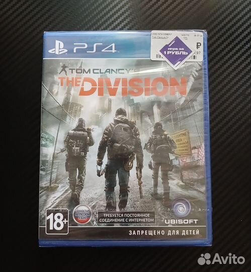 Tom Clancy's The Division PS4