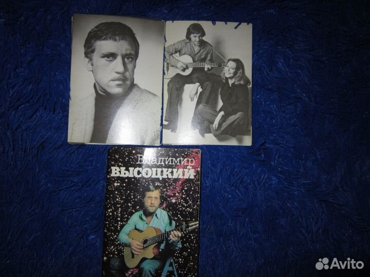 Набор открыток Владимир Высоцкий 18 шт