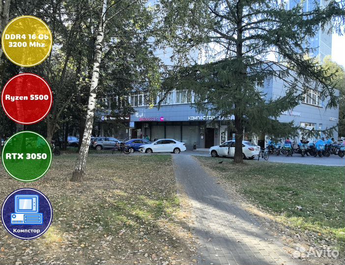 Компьютер новый AMD5500-RTX3050-16DDR4-PLO4078-A520