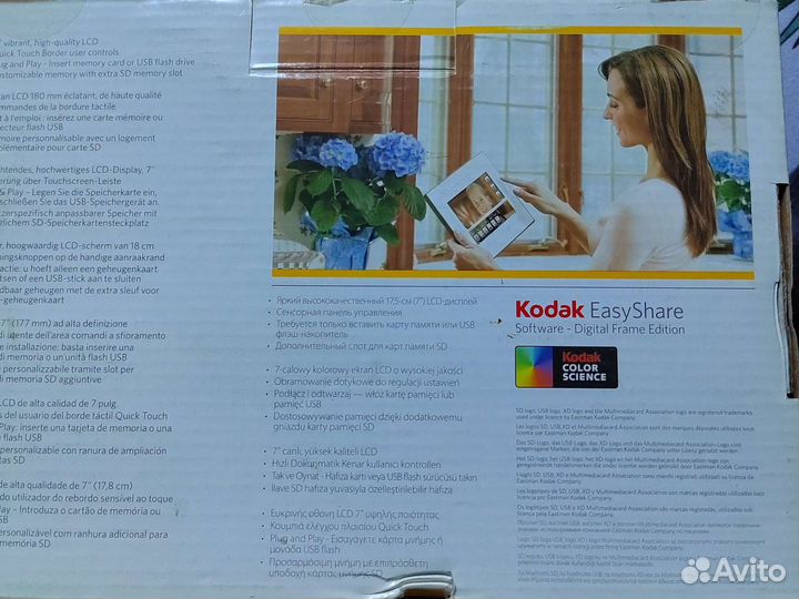 Цифровая фоторамка kodak