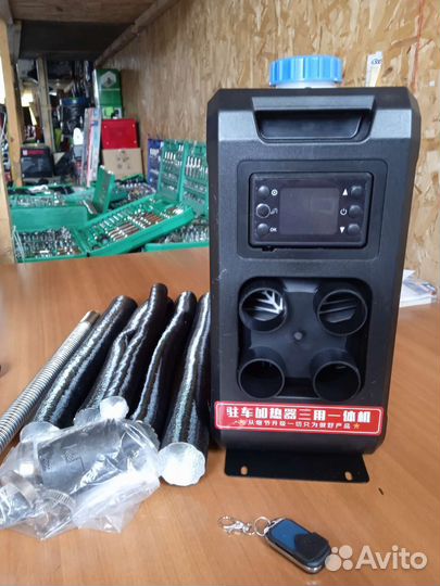 Автономный отопитель сухой фен 12 220в