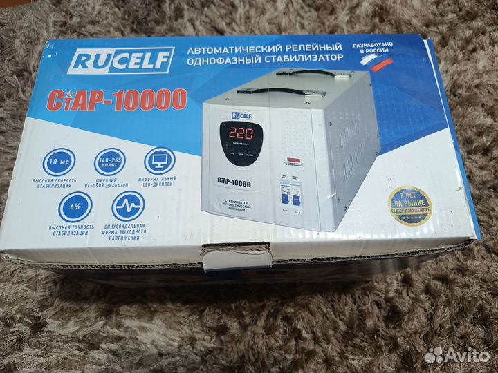 Стабилизатор Стар 10000