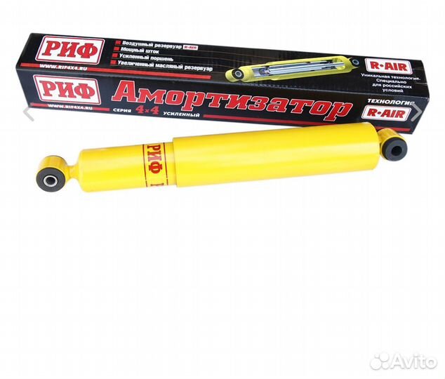 Амортизатор УАЗ Патриот задний масляный лифт