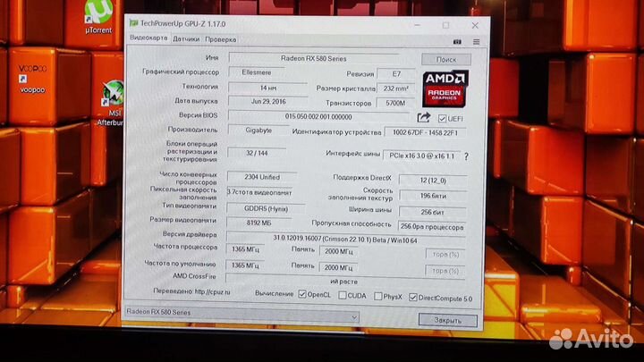 Видеокарта AMD Radeon Rx 580 8gb Gigabyte Aorus