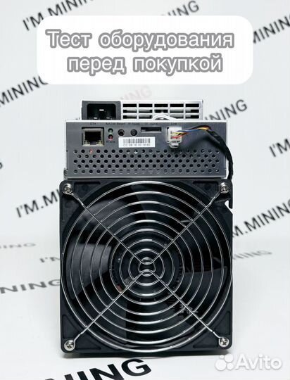 Whatsminer M30S 88Th Б/У