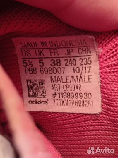 Футзалки