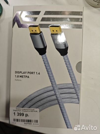 Кабель displayport 1.4