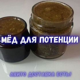 Медовое средство для мужского здоровья