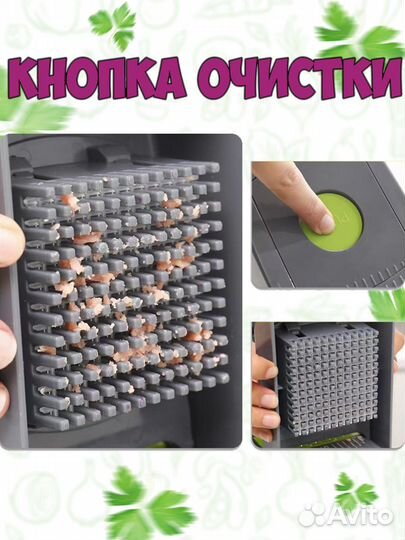 Овощерезка ручная механическая c контейнером