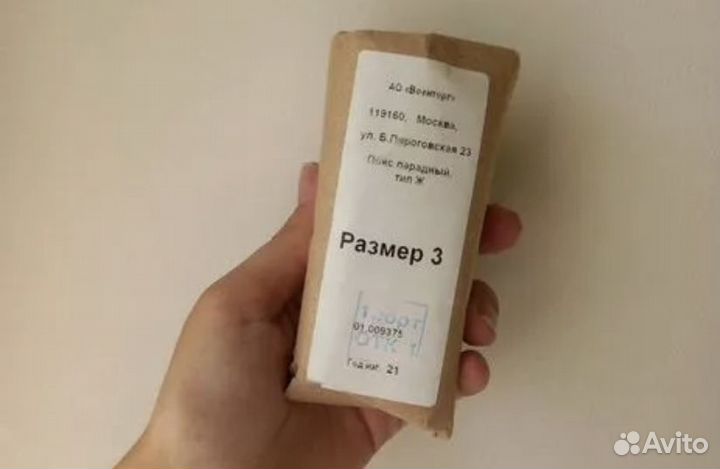 Пояс (ремень) парадный