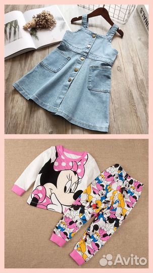 Детская одежда остатки. Детская одежда пакетом