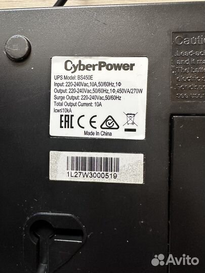 Ибп CyberPower BS450E (на запчасти)