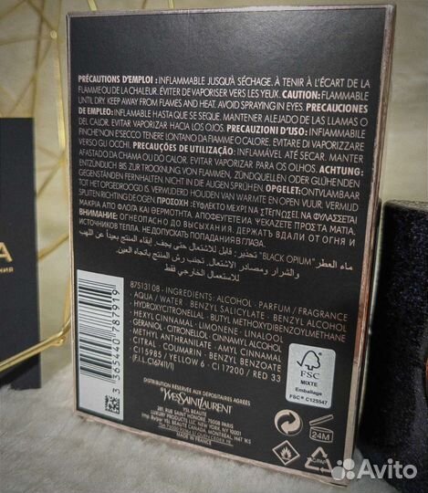 Yves Saint Laurent Black Opium туалетная вода