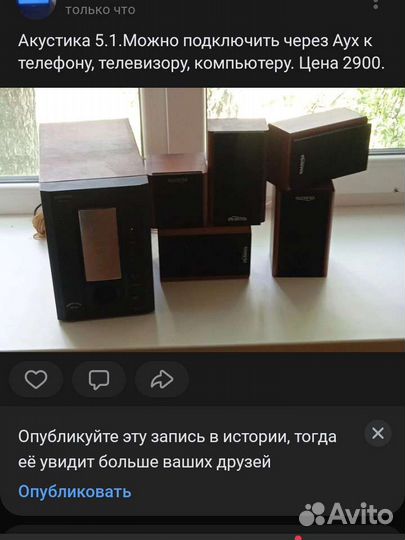 Акустика Свен 2.1 и 5.1