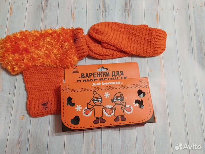 Варежки для влюблённых