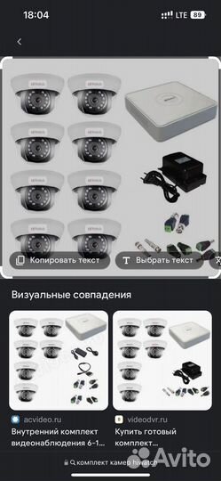 Комплект видеонаблюдения 8 камер hi watch