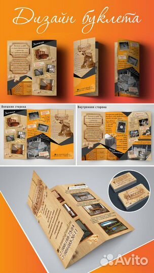 Услуги дизайна и офсетной печати полиграфии