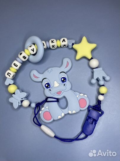 Именной силиконовый держатель с грызунком