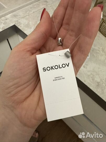 Подвеска Sokolov с бриллиантами белое золото