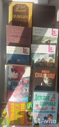 Книги