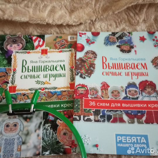 Вышивка крестом