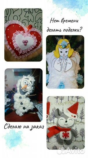 Поделки, плакаты в школу и садик