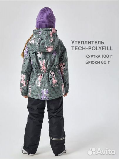 Комплект осенний/весенний 128 Premont