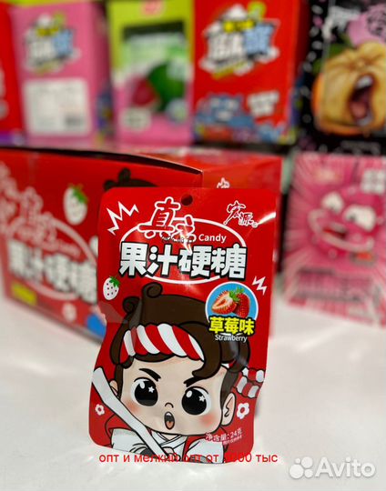 Сладости, конфеты,из Китая. Опт, мелкий опт