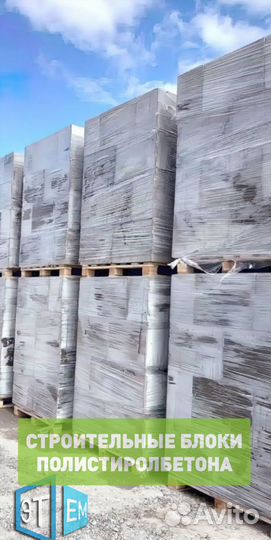 Полистиролбетонные блоки, полибетон, теплобетон