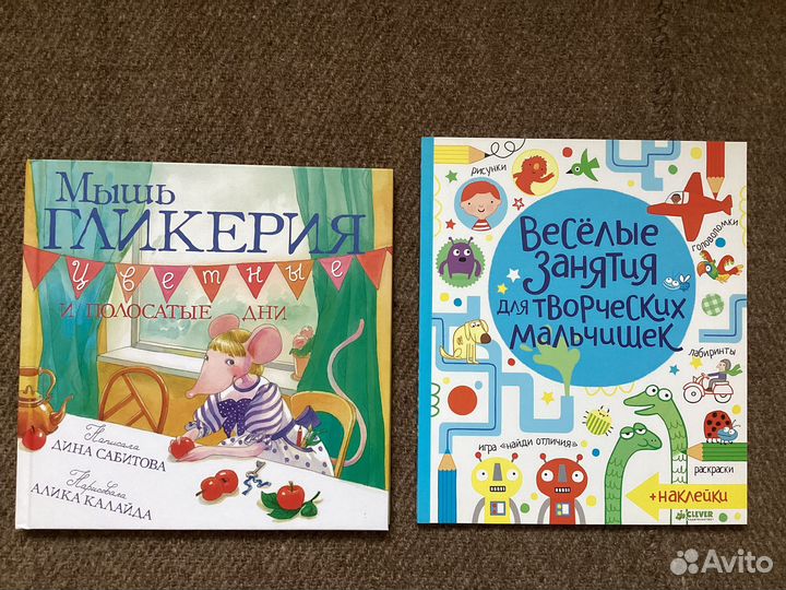 Новые книги для детей