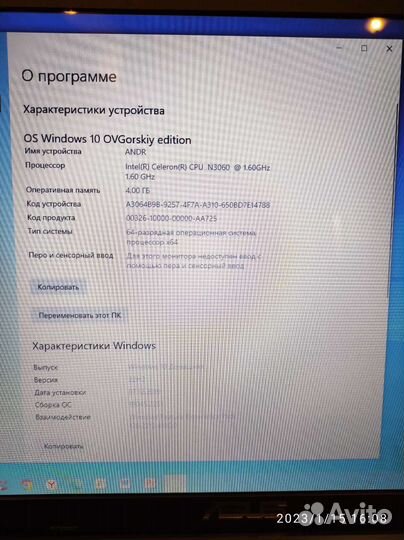 Asus ноутбук 17 дюймов